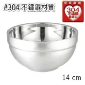 愛買線上購物 A-OK 304雅仕碗14cm【愛買】