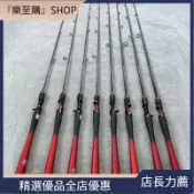 臺灣熱銷❤達瓦凌雲路亞竿遠投紅蜘蛛二代ML調單杆2.7米雙竿稍泛用直柄6/13chiao