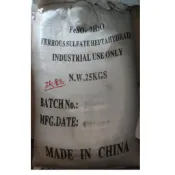 硫酸亞鐵-墨綠色-25公斤-工業級-免運費-為保護您的商品,會多套一個袋子,請直接拆開即可-正勤含稅