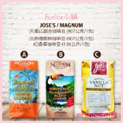 【Eunice小舖】好市多代購 Jose's 香草味咖啡豆 / Magnum 藍山調和咖啡豆 / 熱帶雨林咖啡豆