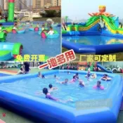 充氣水池超大型戶外水上樂園成人戲水池兒童玩水戶外游泳池（運費咨詢客服QE5