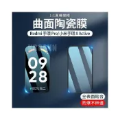 (店+)適用Xiaomi 小米手環 8/9 Active保護貼 Redmi 手環 Pro保護膜 紅米手環2/3 玻璃膜 水凝膜