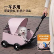 💕在臺出貨🔥小型寵物推車貓咪狗狗拉車輕便可摺疊外出手推車遛狗分離 寵物推車 狗狗推車 寵物推車小型犬 狗推車 貓咪推車