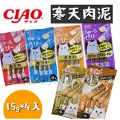 #CIAO 寒天肉泥 啾嚕寒天肉泥 寒天 泰國製 15g*4