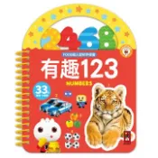 【灰熊iREAD】有趣123-FOOD超人認知手提書 風車圖書
