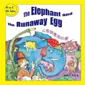 HyRead 大象與會跑的蛋 The Elephant and th(電子書)