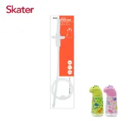 (現貨)Skater 恐龍吸管水壺(420ml)吸管配件