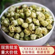 票】批發供應綠萼梅綠梅花花草茶散裝批發量大從優一件代發白梅花黃金牛蒡茶東洋參茶草本養生茶清腸茶