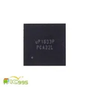 (ic995) 維修零件 電子零件 筆電 液晶螢幕 電腦 專業 核心 電源管理 芯片 IC UP1633P