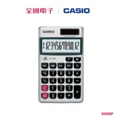 CASIO 考試用攜帶型計算機  SX320P 【全國電子】