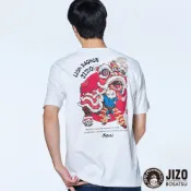 BLUE WAY 地藏小王-舞龍舞獅短TEE(白)/虎年限定/