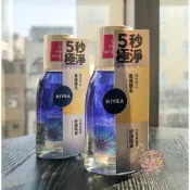公司貨電子發票 天天出貨✨NIVEA 妮維雅 極淨深層眼部卸妝液 125ml 眼唇卸妝液 眼部卸妝液 妮維雅眼唇卸妝液