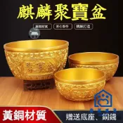 蒙麗百貨 公司貨 可開發票 麒麟聚寶盆 黃銅聚寶盆 存錢桶 米缸 風水擺件 聚財 招財擺飾 工廠直銷 全館折扣 店長新品推薦 6m83012