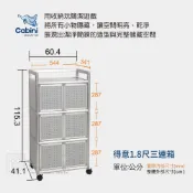 (店+)【Cabini 小飛象】得意1.8尺三連箱/收納櫃/邊櫃-三連箱/電器櫃-台灣製造
