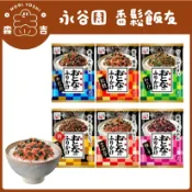森吉百貨 日本 永谷園 拌飯料 香鬆 飯鬆 飯友 拌飯 明太子 山葵 鮭魚 鰹魚 梅子 4袋入