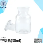 《利器五金》小玻璃瓶 糖果罐子 小瓶子 玻璃罐子 儲物罐 X-GB30 玻璃儲物罐 糖果收納罐 星星玻璃罐 植物小花瓶