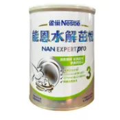 雀巢 能恩水解 茁悅 3號 1-3歲適用 精粹蛋白 水解胜肽