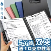協貿國際日用品生活館 A4文件夾板夾辦公用品文具檔案硬殼板紙講義本夾子資料雙夾寫字墊板商務高中生小學生用A3試卷收納袋整理神器