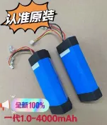 HiFi超人音頻商城 全新 原裝 添可 洗地機 芙萬 一 二 三代 電池 1 0 2 0 3 0 S