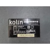 電視維修材料 歌林 KOLIN KLT-42ED03 42吋 LED顯示器 電源版 邏輯版 拆機材料