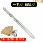 悠樂館 【銷售冠軍】桌球膠皮切割旋轉平臺帶腳墊 膠皮裁邊切邊滾膠棒裁剪刀含刀架