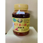 《永泉糧》頂好 天下第一辣 辣椒油 （純素）600g  超商取貨可寄1箱6罐裝
