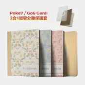 Twosheep磁吸分離保護套適用於文石Boox Go6 GenII Gen2 Poke7全包蓋殼可拆休眠喚醒碎花筆記本