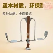 【健身器材 戶外器材】腰背按 摩 健身路徑器材 塑木健身器材 廣場公園器材 社區健身器材 新農村器材 室外運動 戶外健身