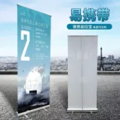知木屋 免運 快速出貨 廣告牌 展架 落地式展架 戶外展架 立式展架燈箱廣告牌led發光海報展示牌 可定制 易拉寶展示架展架伸縮折疊海報設計制作廣告牌立式落地式廣告