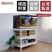 空間特工 免螺絲角鋼魚缸架 3x1.5x3尺 三層架 水族箱 爬蟲缸 烏龜缸 魚缸櫃 魚缸撐托架 魚缸支架 生態缸