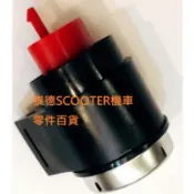 PGO Tigra 彪虎 125 150 X-HOT XHOT JBUBU IME 方向燈繼電器 110 115 防雨水