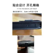 ♞,♘,♙快速出貨ZMI紫米20號移動電源保護套200W大功率25000毫安皮套收納包防刮袋
