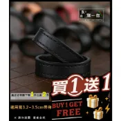 配件加購✪皮帶圈 皮帶環 皮帶耳 皮帶扣環 皮帶簡易打孔器 打洞器/修改皮帶工具組合/螺絲打孔器組合
