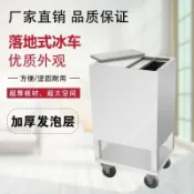 綺夢屋 【店家優選】藏超大儲冰槽移動冰桶保溫金屬加厚儲冰冰車