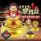 隔日到貨 流水盆 流水聚寶盆 流水擺件 招財 財神爺 彌勒佛 龍 金錢樹 擺件 開業 開運 禮物 臺灣現貨 附發票