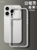 華潤城百貨 P13保護鏤空無背板散熱框架條不發黃防滑散熱新款簡約個性超薄