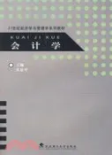 【三民網路書店】會計學（修訂本）（簡體書） 作者：王業可