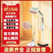 【廠家嚴選】仙鶴牌紅外線理療燈TDP醫用烤燈神燈家用治療儀器特定電磁波燈