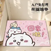 熱賣爆品🚀吉伊卡哇絲圈地墊耐髒防滑踩腳墊入戶門室外室內大門口進門口門墊