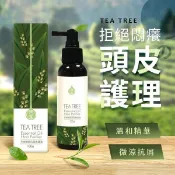 古寶 茶樹 頭皮 抗屑 養護液 100g 頭皮噴霧 頭皮水 頭皮調理【小髮廊】 DS003560