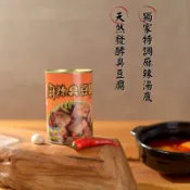阿進師425g五更腸旺 麻辣鴨血 麻辣臭豆腐 罐頭 常溫 調理包 麻辣鍋湯底