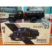 現貨 賠本出清 老周微影 Tiny 拓意 93號 1/64 黑色 油罐車 上面備胎可拆下 合金模型車 TLV 微影 中油