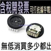 單聯 雙聯齒輪撥盤電位器 16*2音量開關 B102/103/203/503 1K/10K/50K好品質