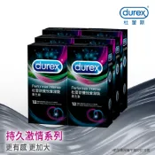 【Durex杜蕾斯】雙悅愛潮裝衛生套12入X6盒︱保險套