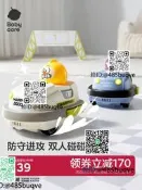 babycare碰碰車男孩雙人對戰親子兒童賽車漂移小汽車電動
