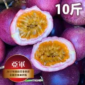 【生活市集】【十翼饌選果】陳家頂級傳統百香果(10斤/傳統箱)