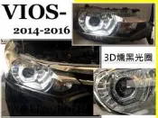 小傑車燈精品--客製 3D光圈 NEW VIOS 14 15 2014 2015 年 遠近魚眼 3D燻黑導光圈 大燈
