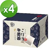 笑蒡隊 絕品牛蒡茶包-100%牛蒡無添加4件組(6gx15包) (雙11加碼)