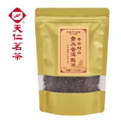 天仁茗茶 天福老布朗山喬木普洱散茶