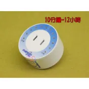 電子式定時插座_扁腳110V10A倒數計時斷電開關定時插頭10分12小時單次定時開關定時器